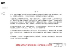 海豚直播-2015年火箭队球员名单及赛季数据回顾