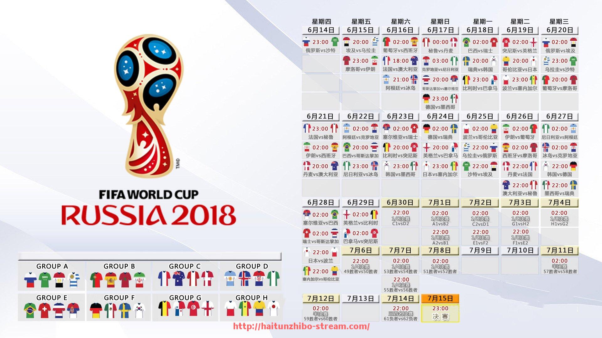 海豚直播-库福尔代表拜仁慕尼黑参加欧冠的亮点表现回顾